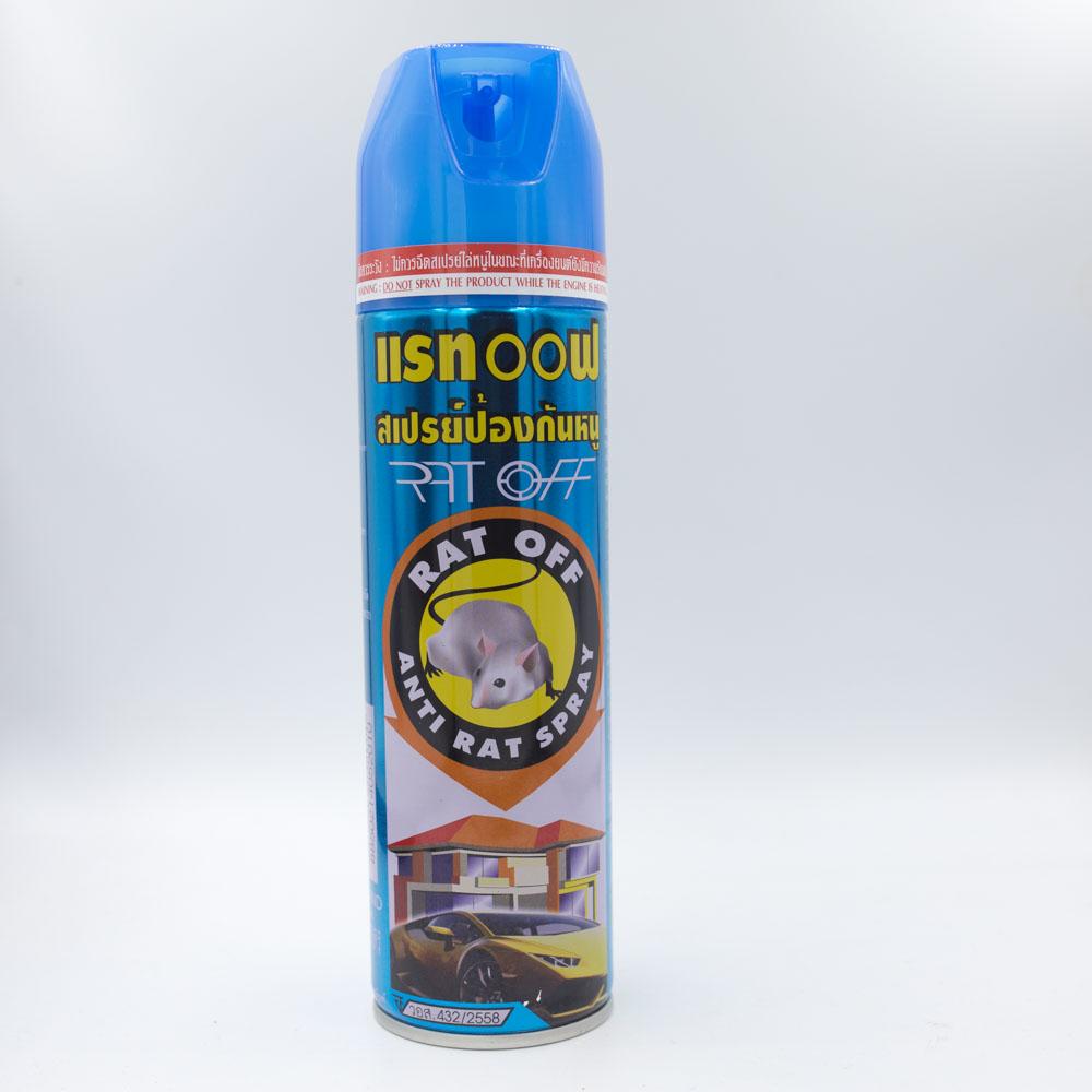 Xịt đuổi chuột Rat Off Thái Lan đuổi sạch chuột sau 1 tuần xịt không độc hại chất lượng và an toàn【Kho Thế Giới 】