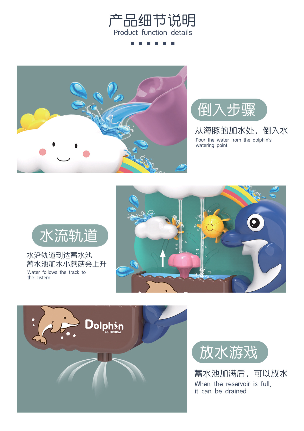 Bộ đồ chơi cá heo nhà tắm cho bé