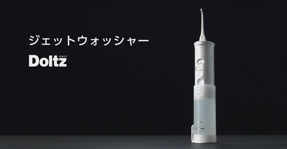 Máy tăm nước Panasonic EW DJ10