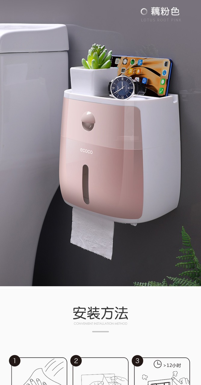 Hộp đựng giấy vệ sinh 2 in 1 ECOCO E1804 dành cho nhà đẹp