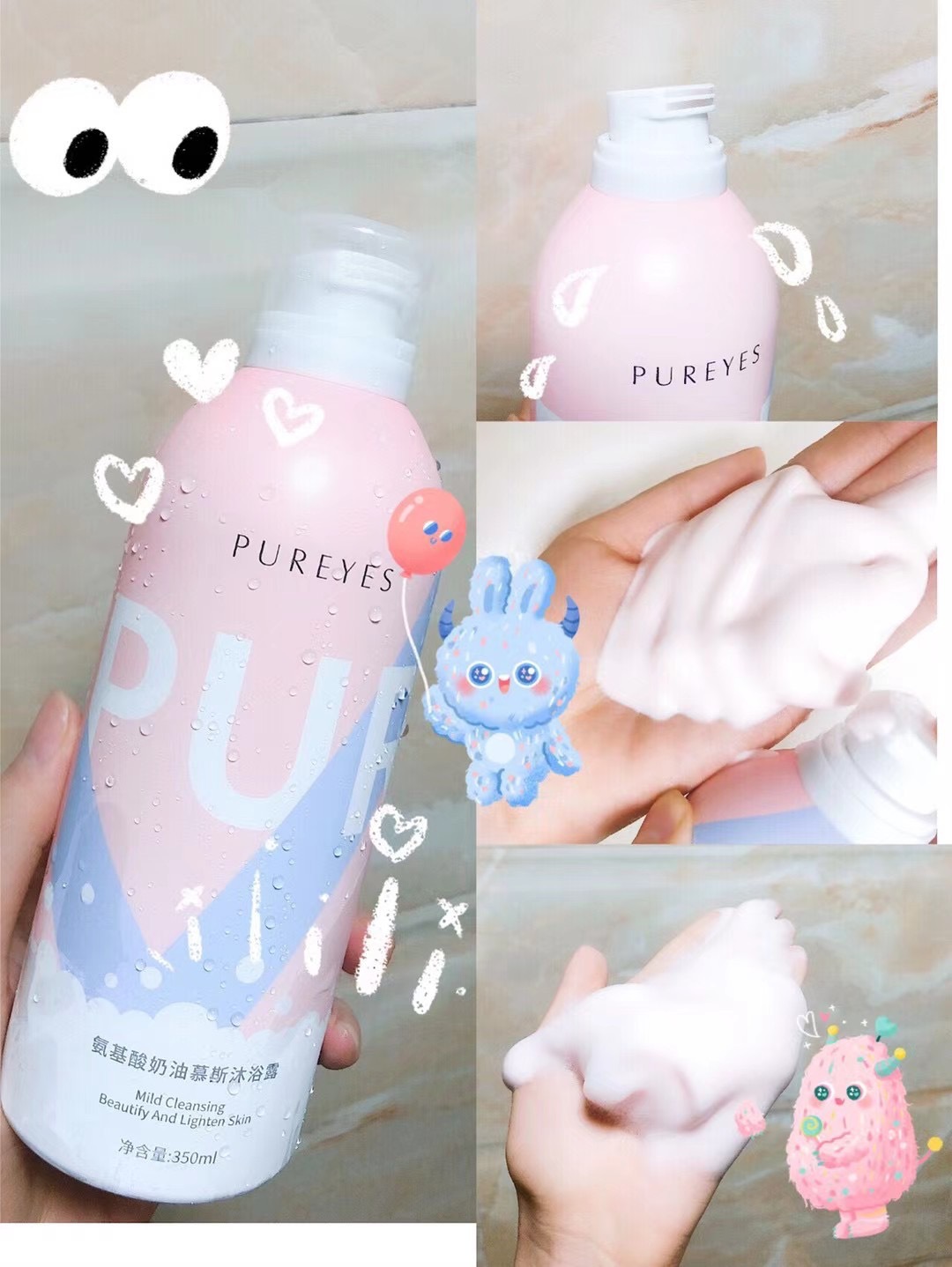 Sữa tắm dạng bọt Pureyes dưỡng trắng da (PE69)
