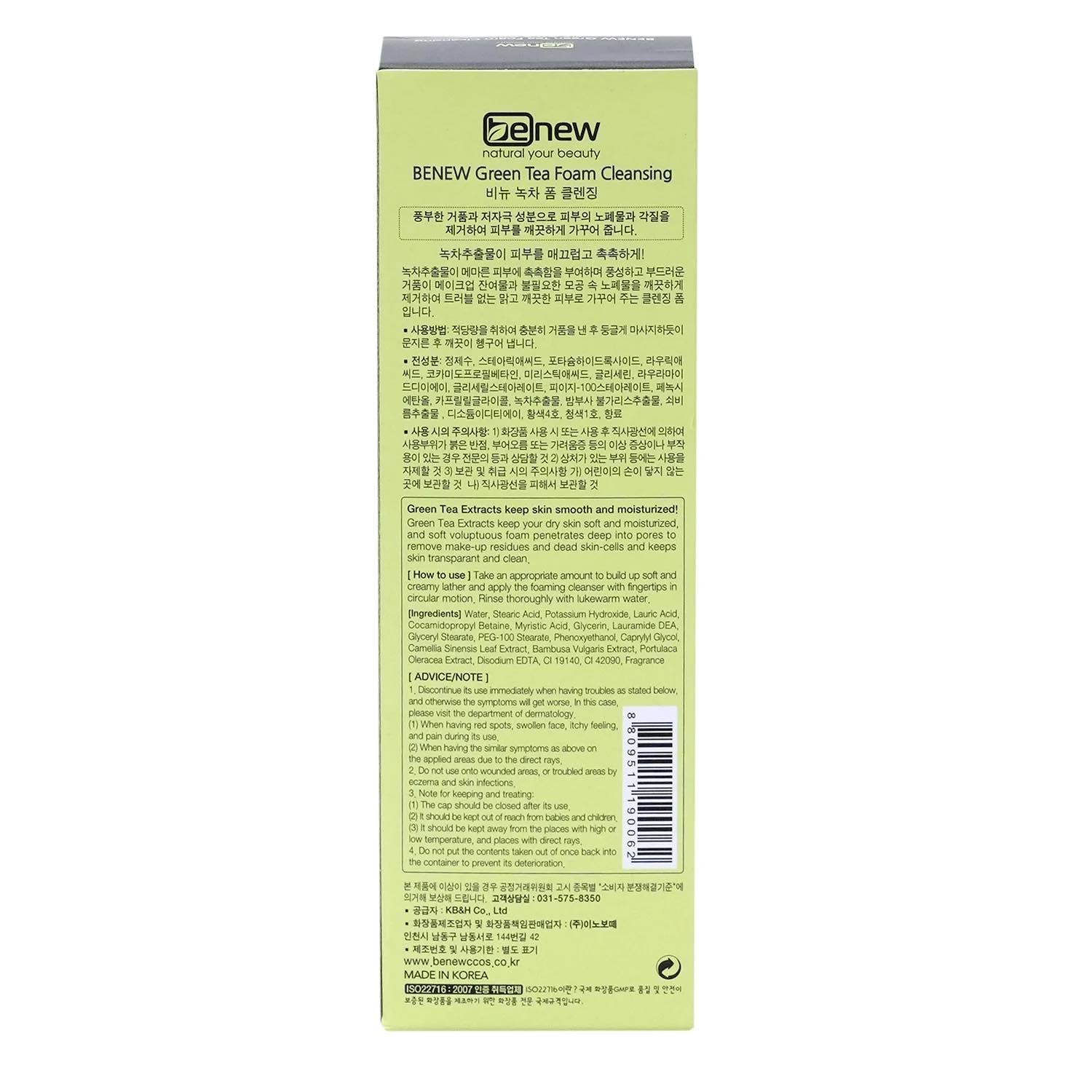 Sữa rửa mặt trà xanh Benew Green Tea Foam Cleansing 100ml