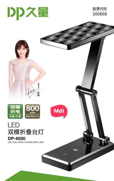 Đèn Bàn Siêu Sáng DP-6068 [ Ánh Sáng Trắng - Vàng ]