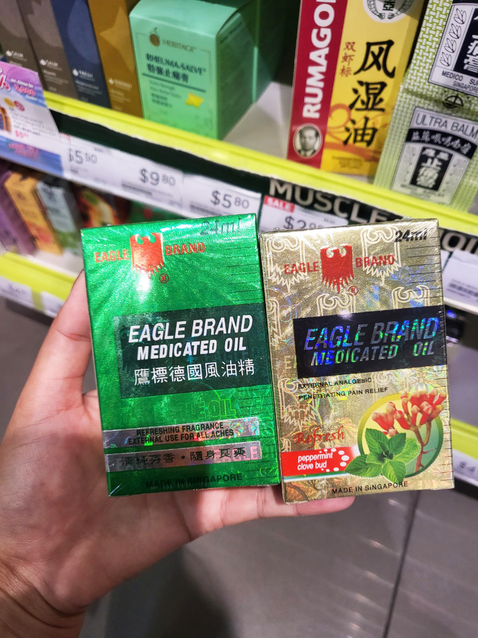 [HÀNG NỘI ĐỊA XÁCH TAY SINGAPORE] DẦU GIÓ CON Ó EAGLE BRAND