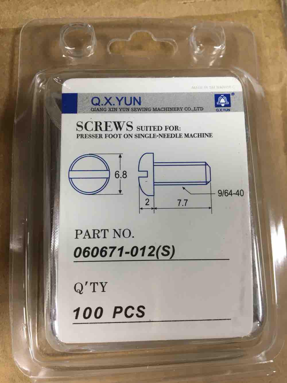Ốc trí chân vịt máy 1 kim ( combo 10 con ốc)