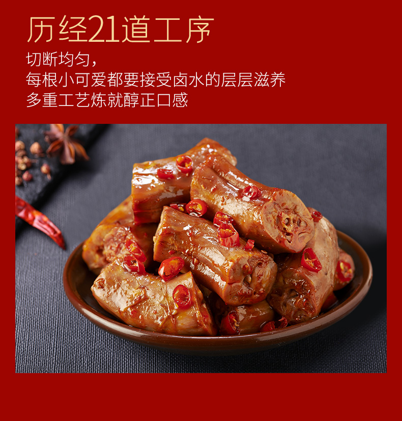 Cổ Vịt Ngắn Cay Tê - Cổ Vịt Cay Tứ Xuyên - Cổ Vịt Ăn Vặt Trung Quốc - Gói 18G - foody.taiwan