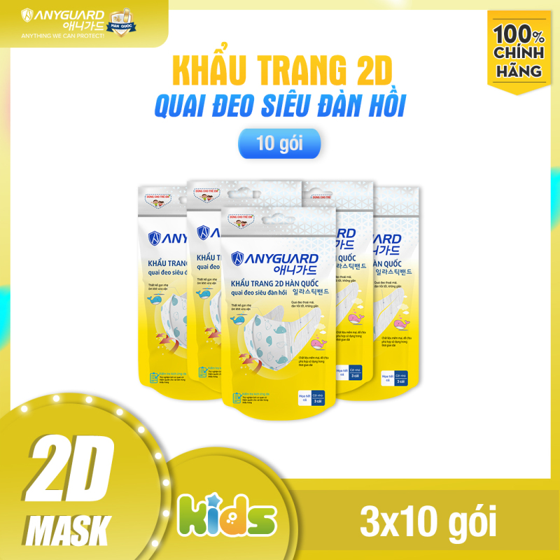 ComBo (30 Chiếc) Khẩu Trang Trẻ Em Hàn Quốc Form 2D Anyguard Chính Hãng - Quai Đeo Siêu Đàn Hồi (10 gói) - 베이비 마스크 - Face Mask For Kids nhập khẩu