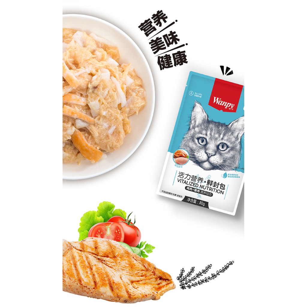 Pate Wanpy dành cho mèo, súp Wanpy đủ vị - 80g