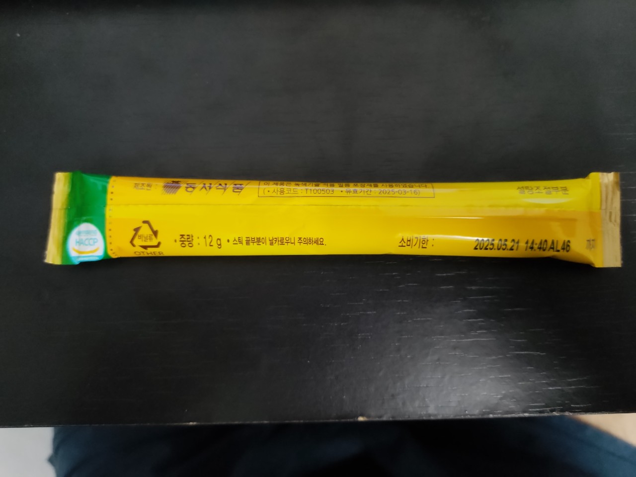 Cà phê maxim hàn quốc mocha gold mild - 맥심 커피 모카골드 마일드