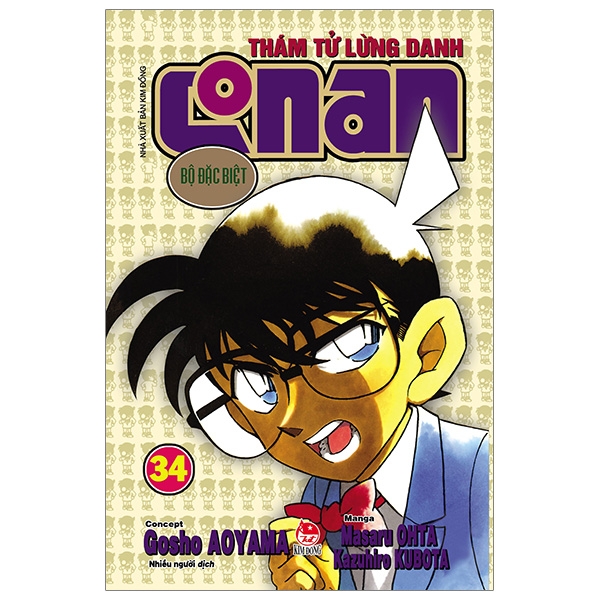 Fahasa - Thám Tử Lừng Danh Conan Bộ Đặc Biệt - Tập 34 (Tái Bản 2019)