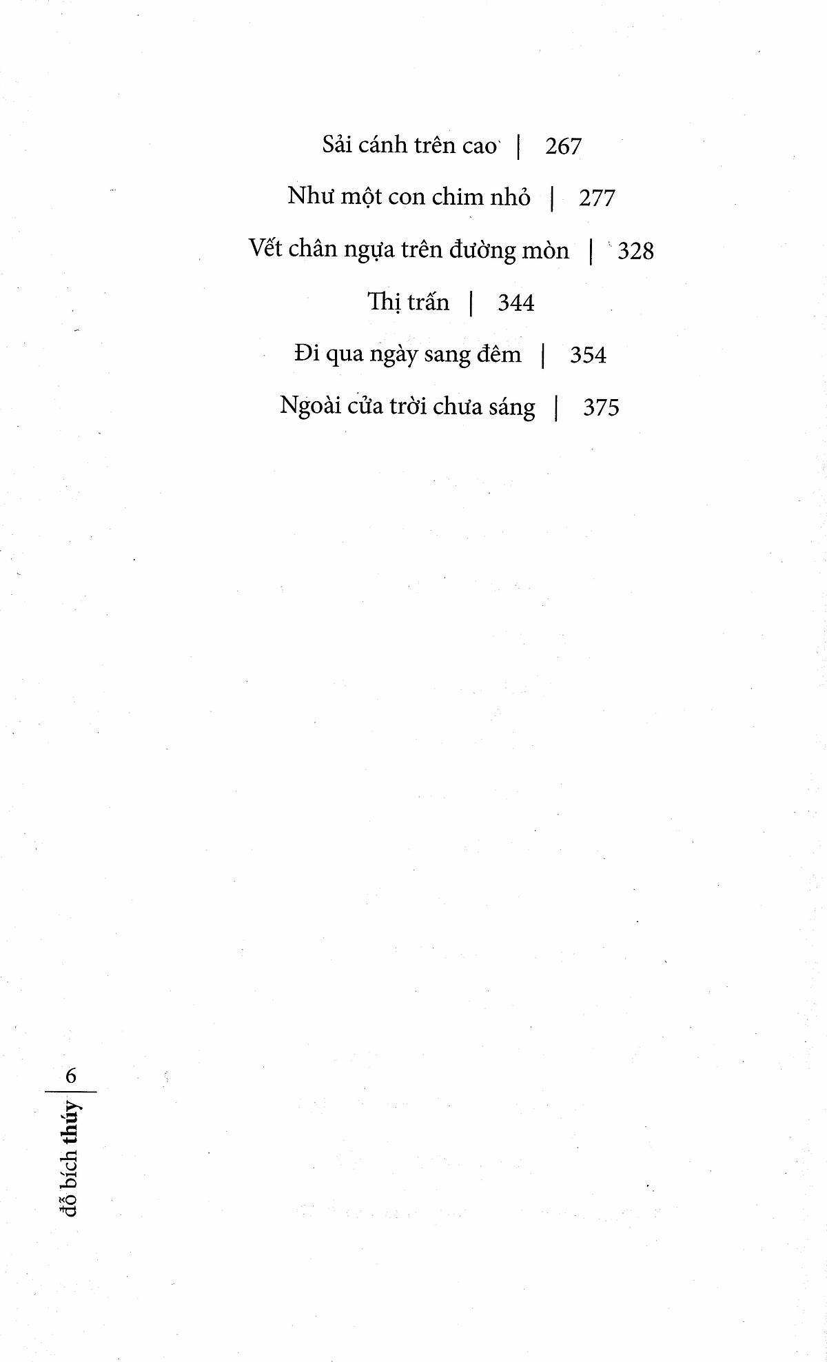 Tiếng Đàn Môi Sau Bờ Rào Đá