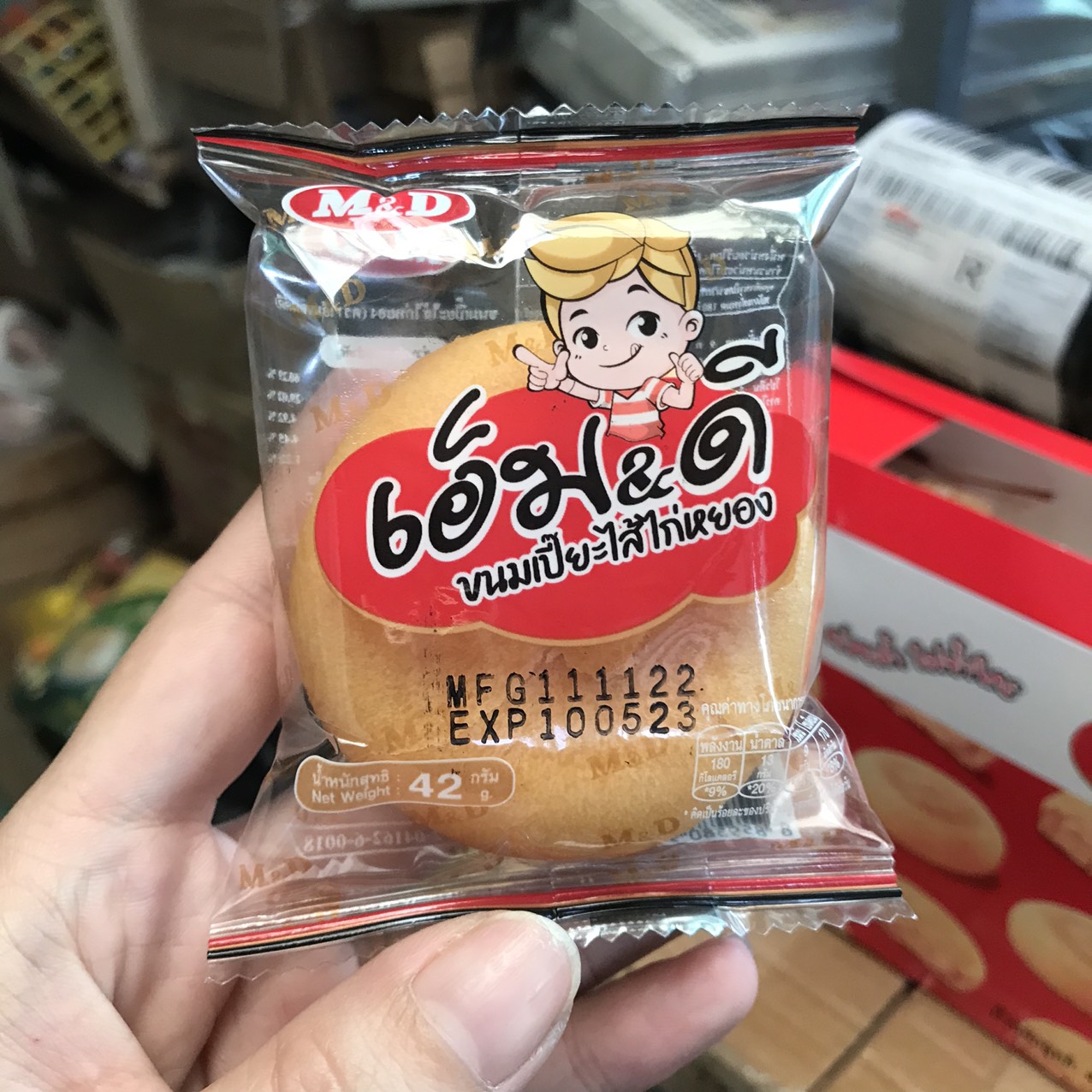 BÁNH CHÀ BÔNG M&D THÁI LAN