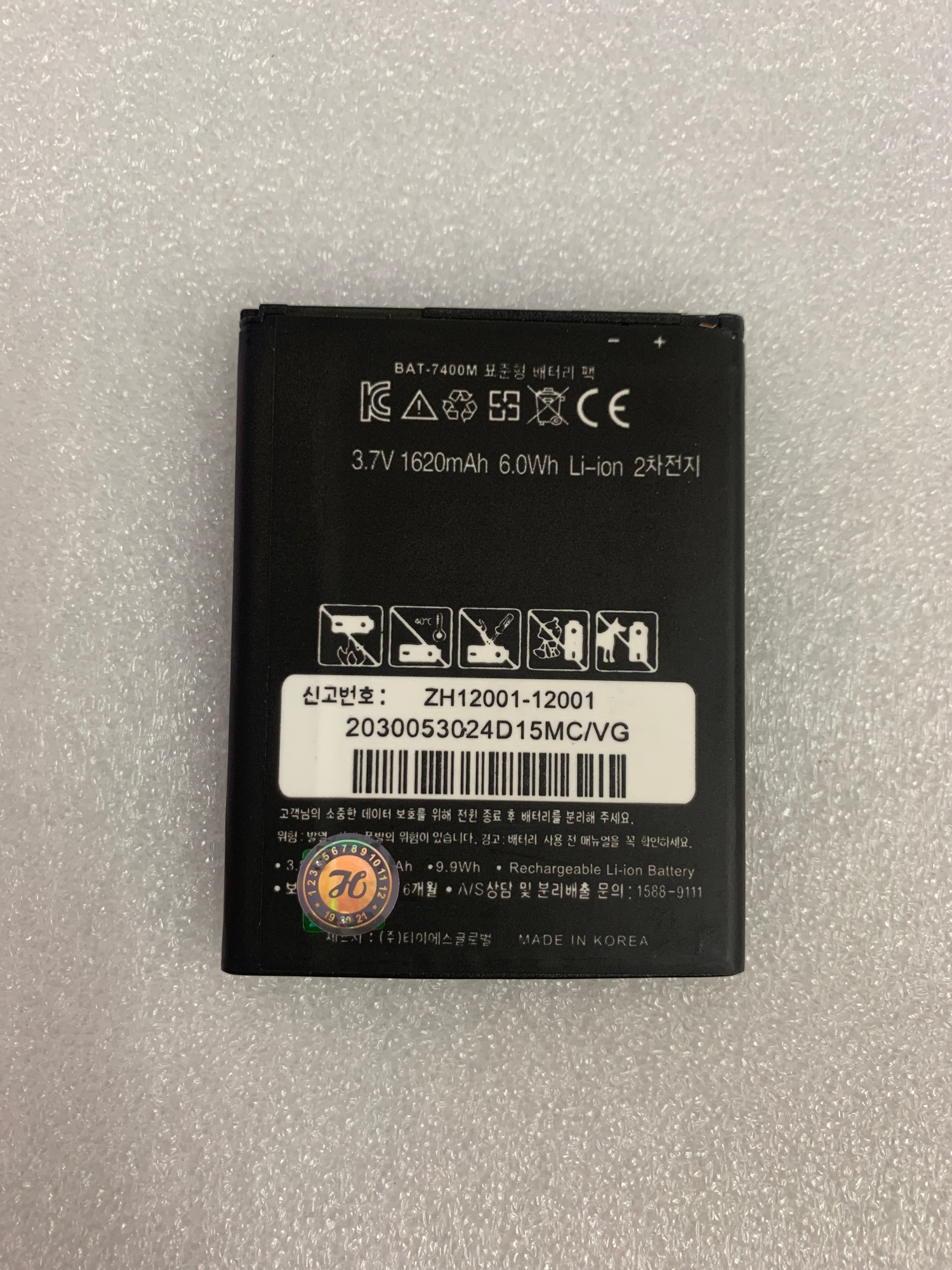 [HCM]Pin sky A850 zin cty - BAT-7400M