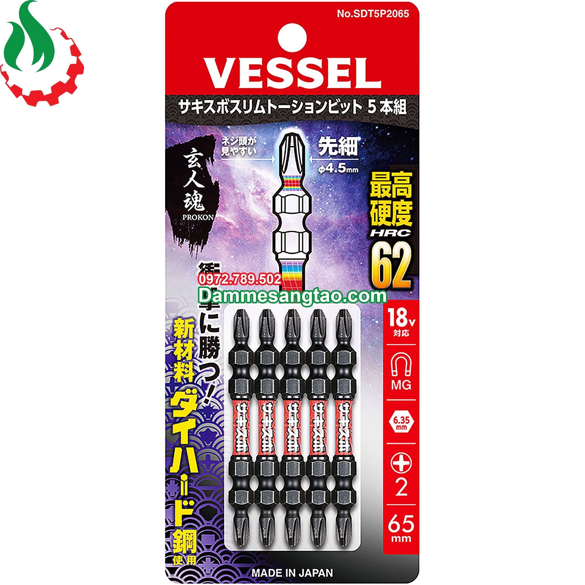 Mũi vít 4 cạnh bake vessel 2 đầu côn