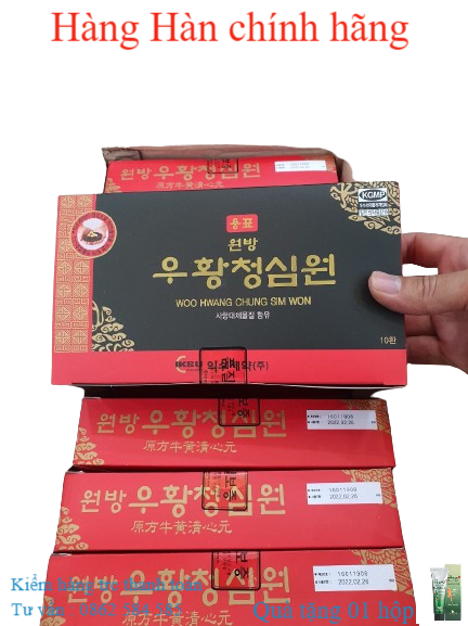 An Cung Ngưu Hoàng IKSU đỏ Dạng Viên ( Hộp 10 viên )