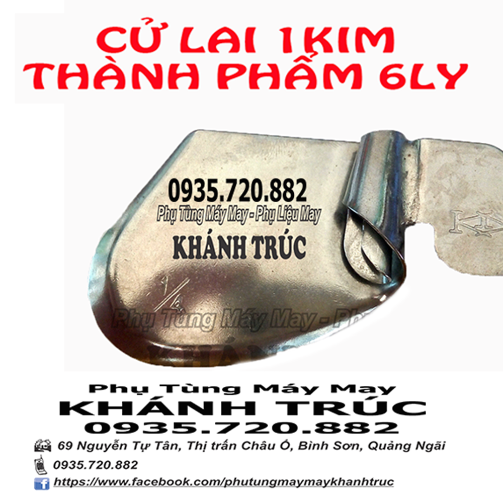 Cử lai 6mm máy may 1kim công nghiệp