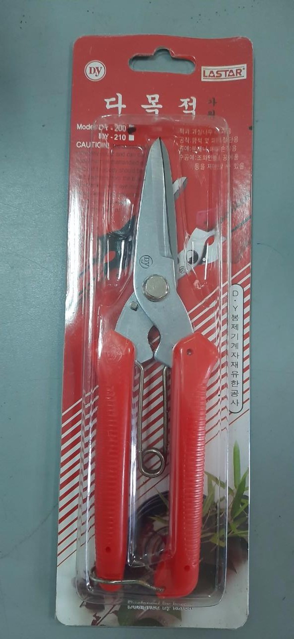 COMBO 2 CÂY  KÉO ĐA DỤNG LƯỠI TRẮNG LASTAR- HÀN QUỐC