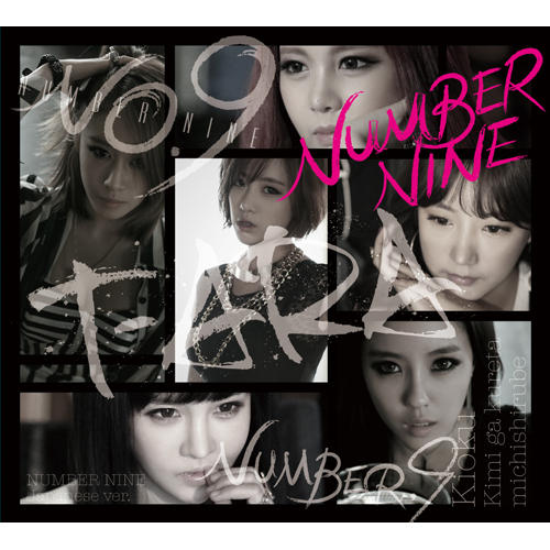 Album T-ARA - NUMBER NINE [Type A]