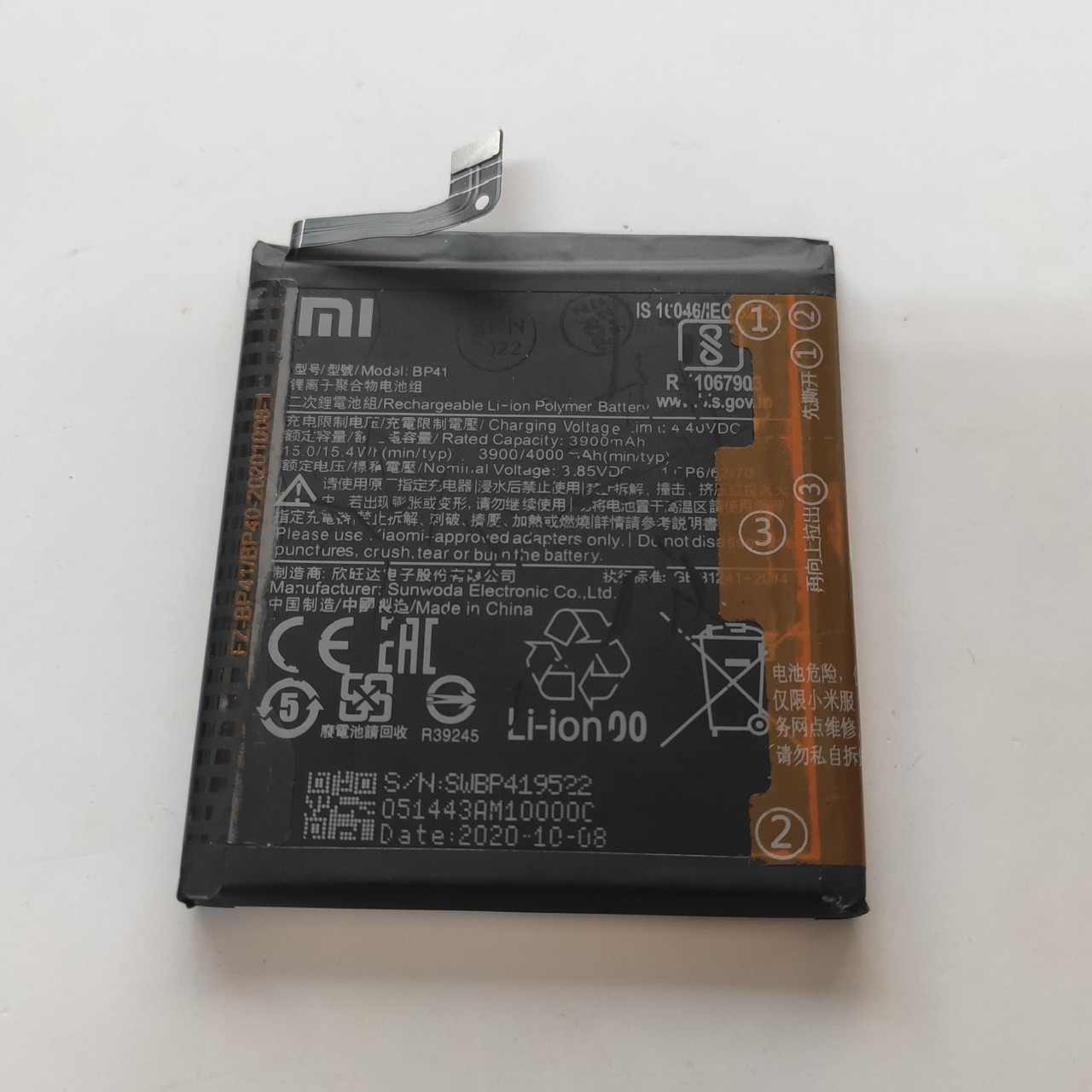 Battery for xiaomi mi 9t, redmi k20 bp41