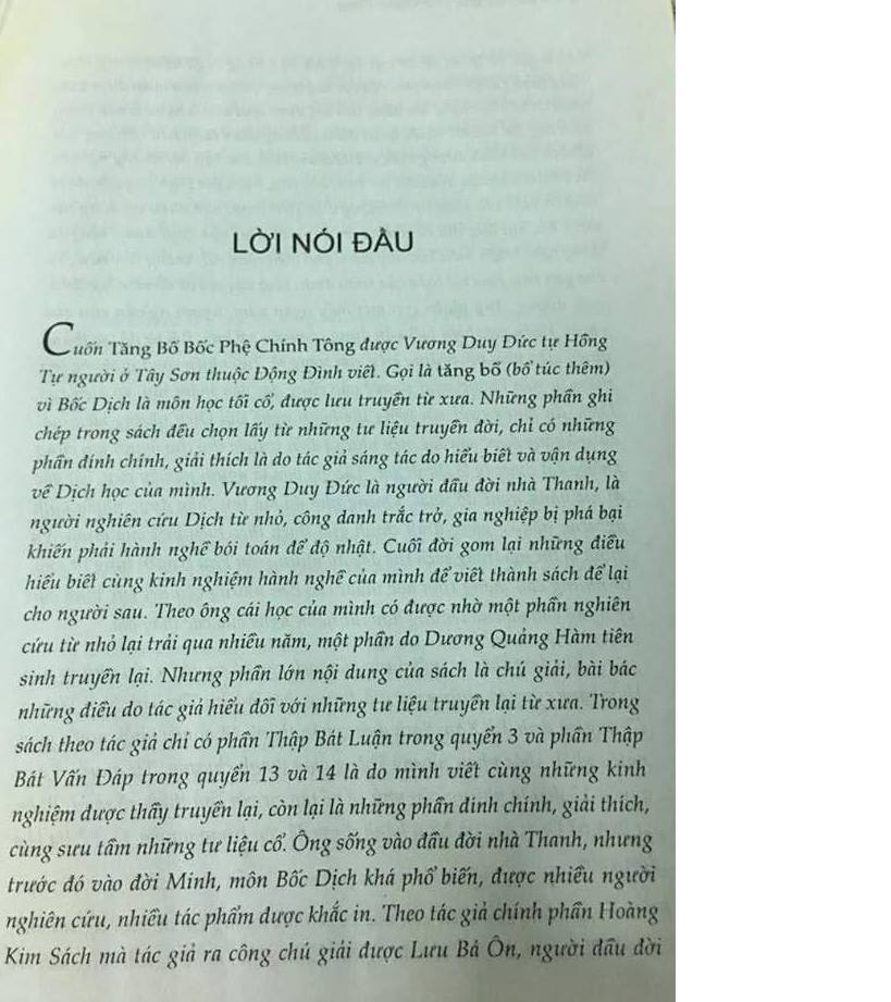 Sách Tăng Bổ Bốc Phệ Chính Tông