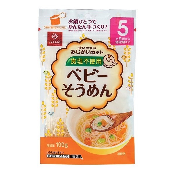 Men haku50cc noodle for babies with 100g package
