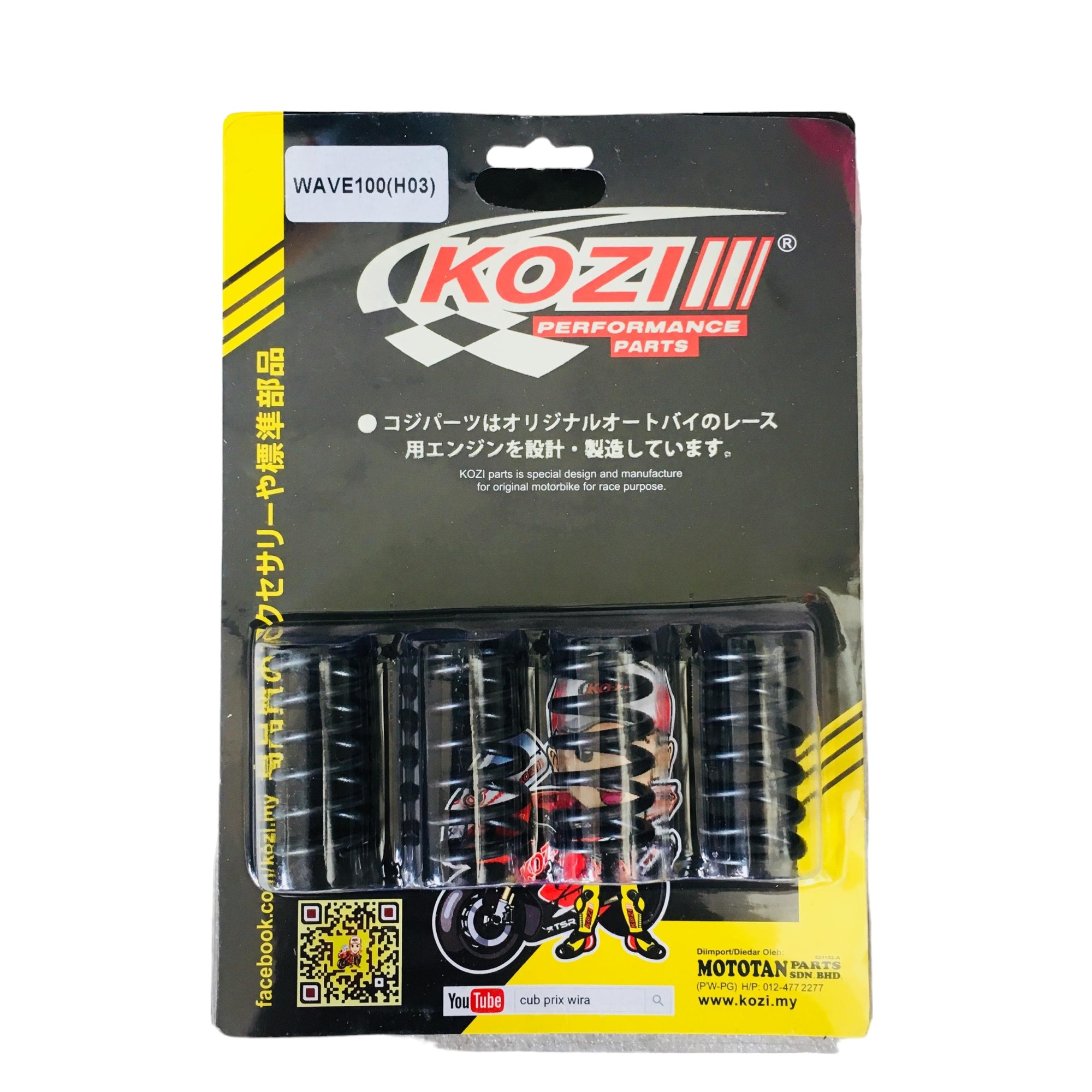 LÒ XO NỒI ĐỘ KOZI CHO DREAM ,WAVE