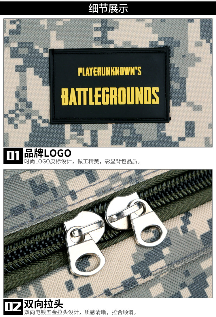 Balo 3 PUBG - Balo Level 3 PUBG (FS)
