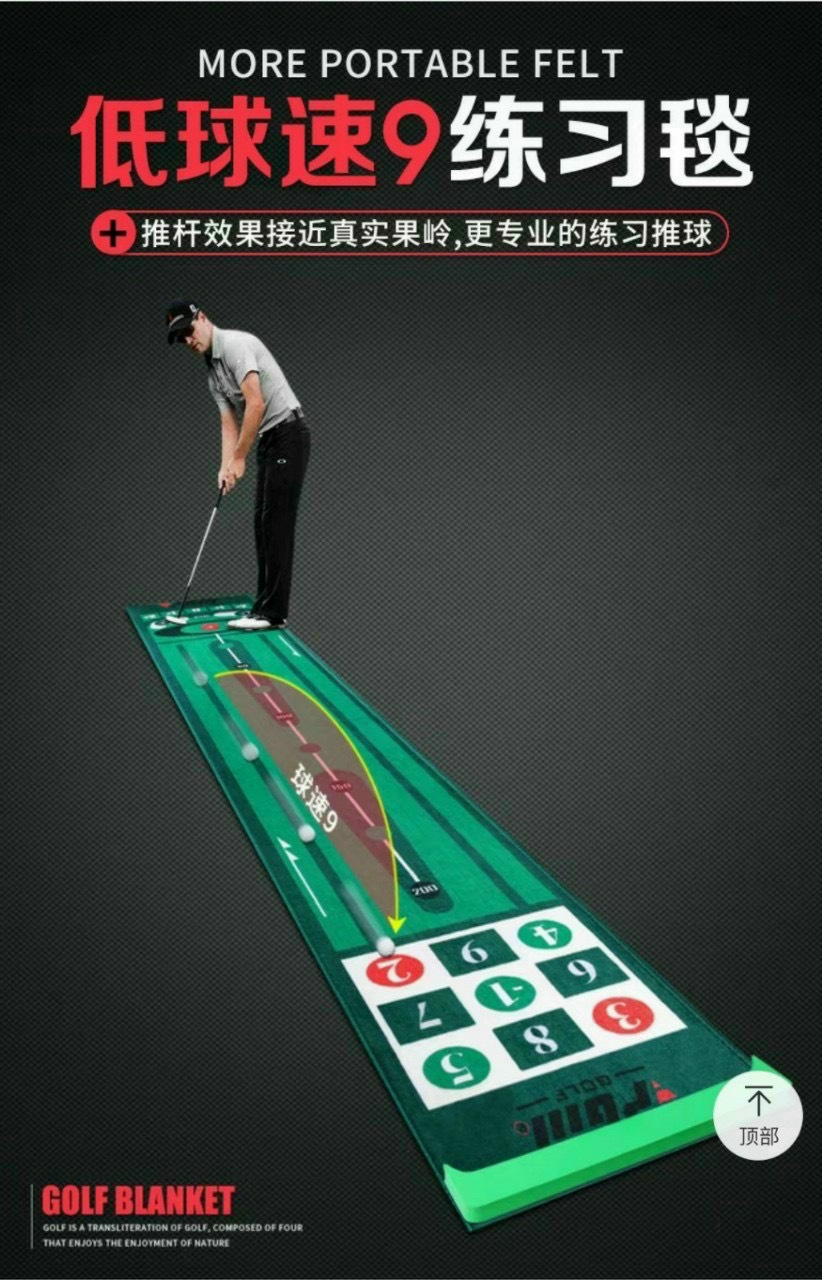 Thảm Tập Golf PUTTING - PGM TL018