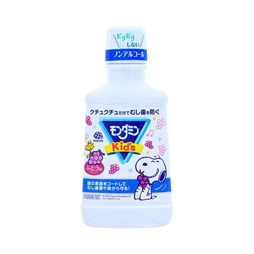 Nước súc miệng trẻ em clinica dental kids - hàng nội địa nhật