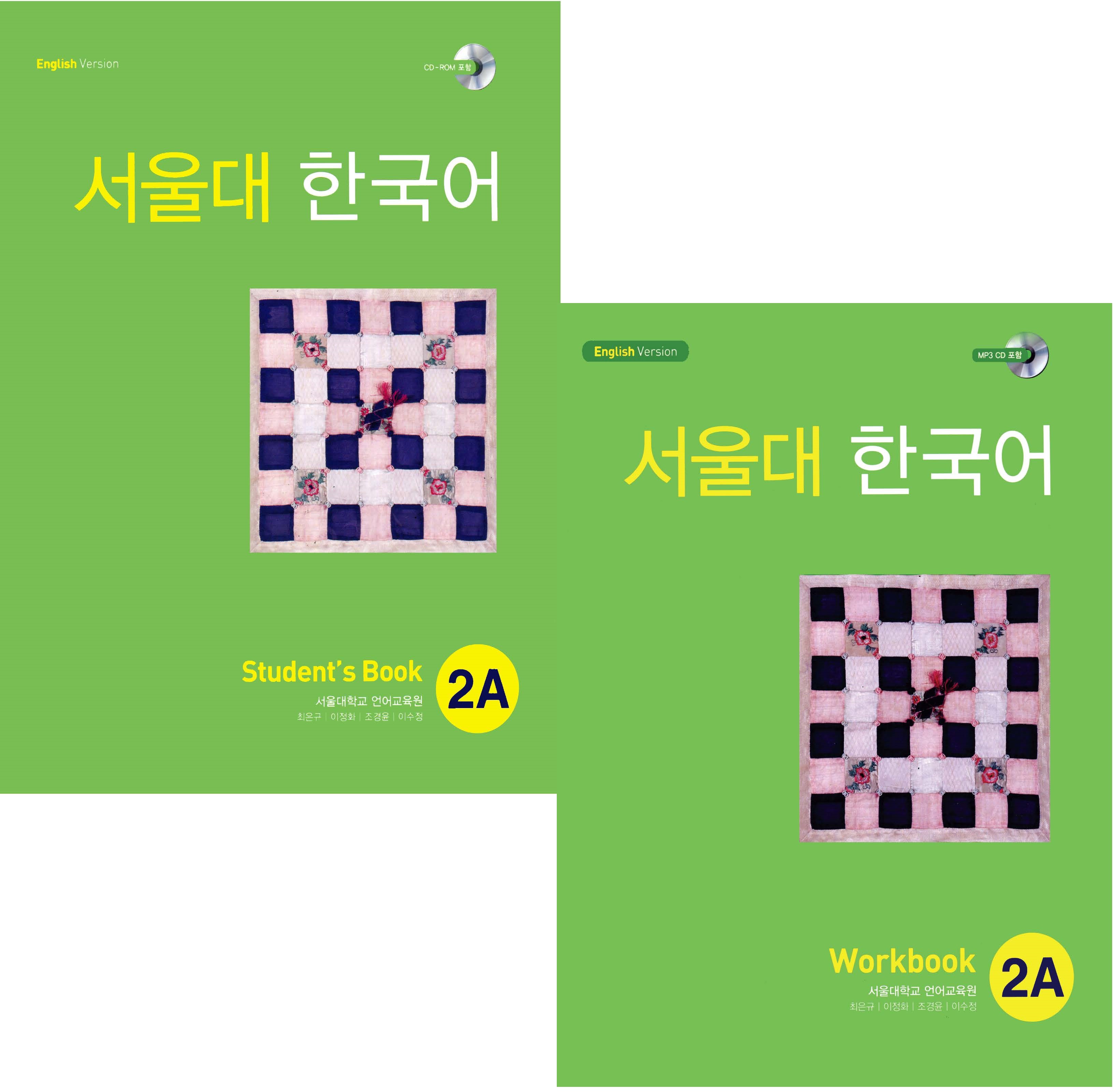 Seoul 2A gồm 2q SB và WB full màu
