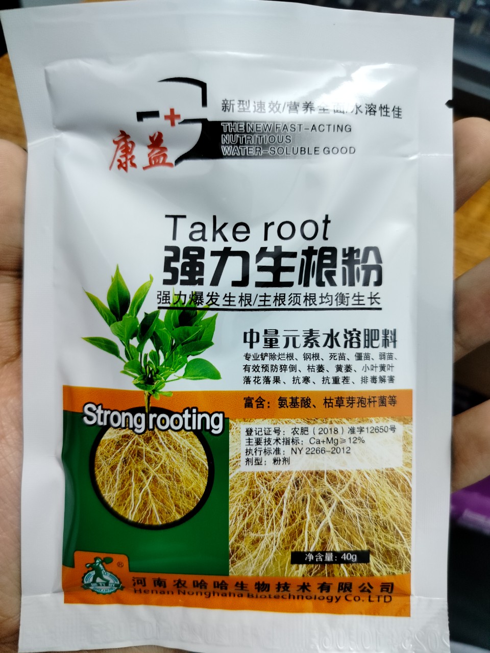 Phân bón kích ra rễ cực mạnh Take Root gói 40 gam