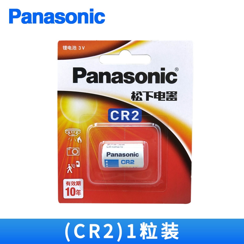 Panasonic CR-P2 lithium battery 6V camera tap water infrared sensor CRP2 toilet 380V meter box Pin