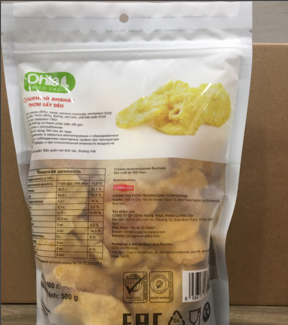 Ohla Dried Fragrant Herbs - 500g