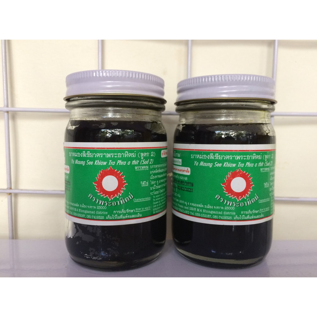 (Lớn 120g) Dầu Cù Là Đen Thái Lan