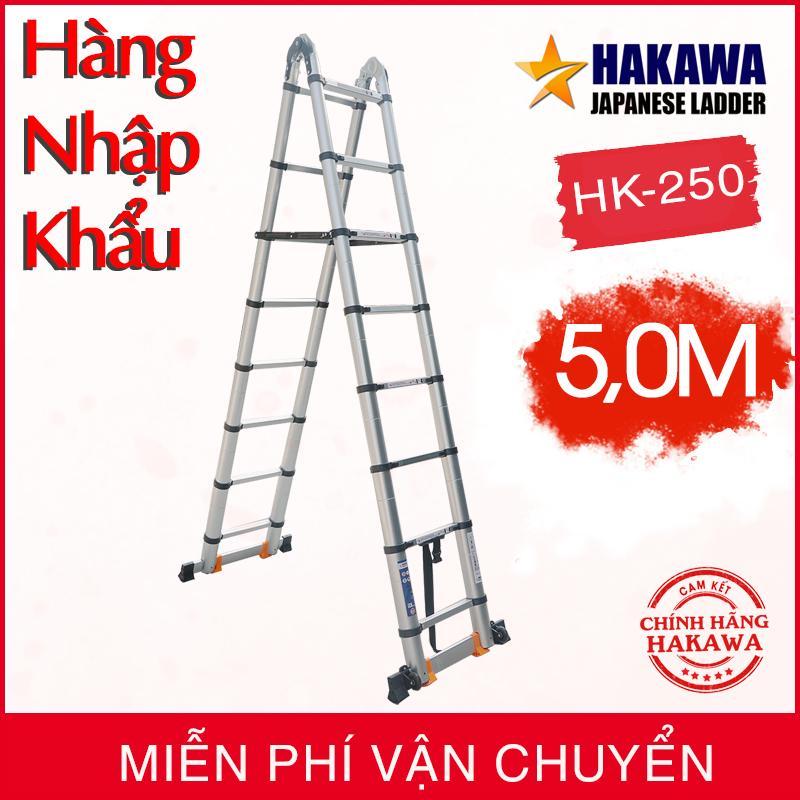 [HAKAWA]Thang nhôm rút đôi hakawa Hk250 - dùng trong gia đình (cao 5 met)