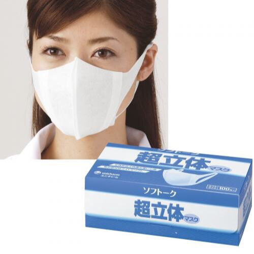 [HÀNG NỘI ĐỊA NHẬT] Khẩu Trang 3D Unicharm Mark cao cấp Nhật Bản 100 chiếc