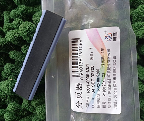 Quả đào lấy giấy khay tay HP 5200