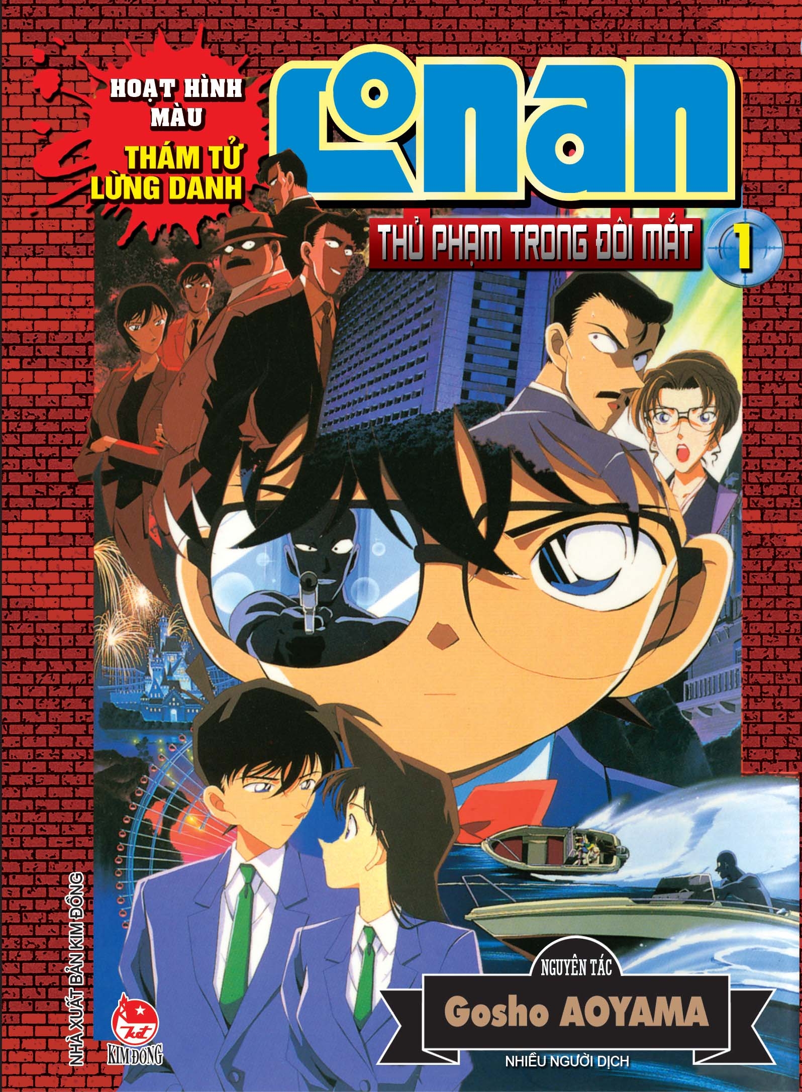 Fahasa - Thám Tử Lừng Danh Conan Hoạt Hình Màu: Thủ Phạm Trong Đôi Mắt - Tập 1