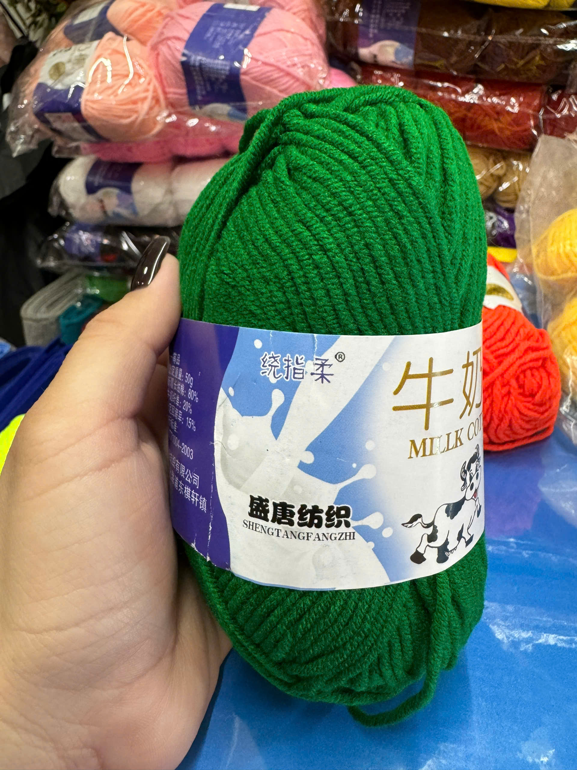 Cuộn len đan móc . Bằng sợi cotton mền mịn chất lượng cao
