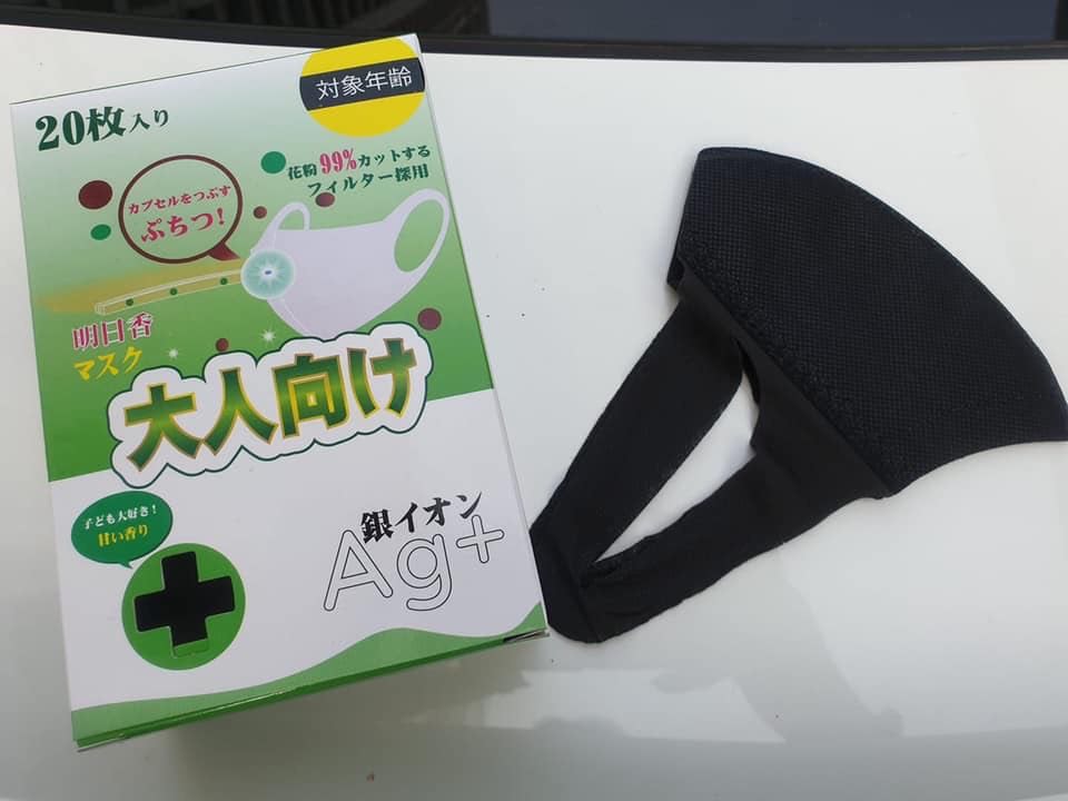 [HCM][Bịch 20 cái] Khẩu trang 3D Mask Đen