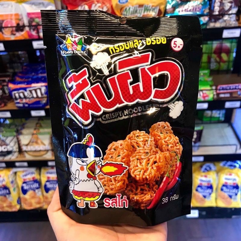 Snack mì cay ăn liền Thái Lan