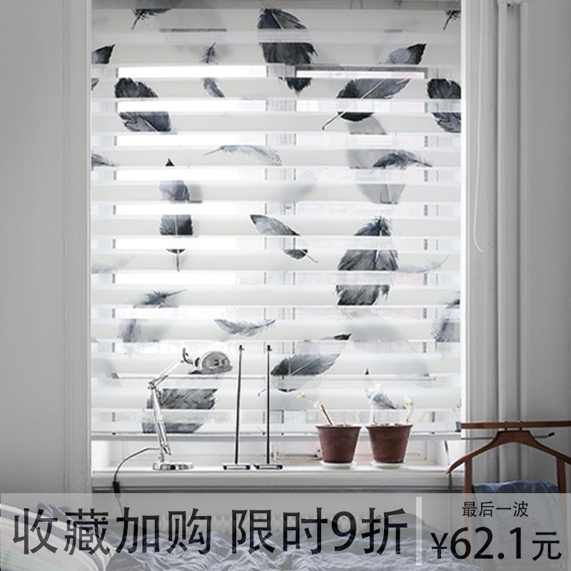 Ou ruo, Feather Northern Europe Soft Gauze Roller Blinds Bathroom Kitchen Toilet Waterproof Free Punched Household