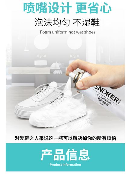 Chai Xịt Bọt Làm Sạch Giày SNOKER