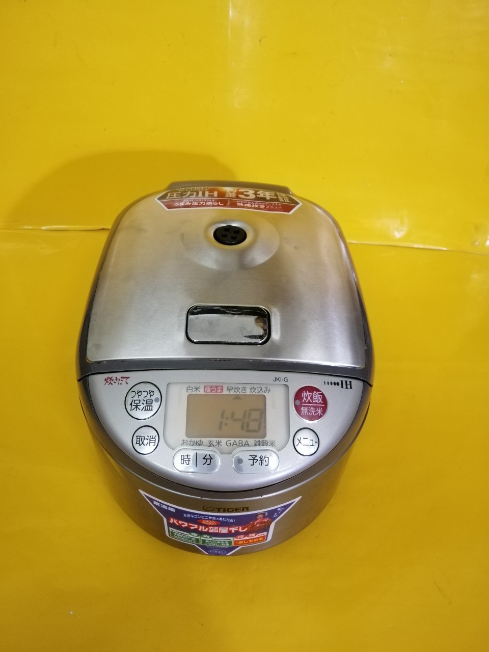 Nồi cơm nội địa Nhật cao tần (IH) Tiger JKI-G550 (0.54L) (021141K)