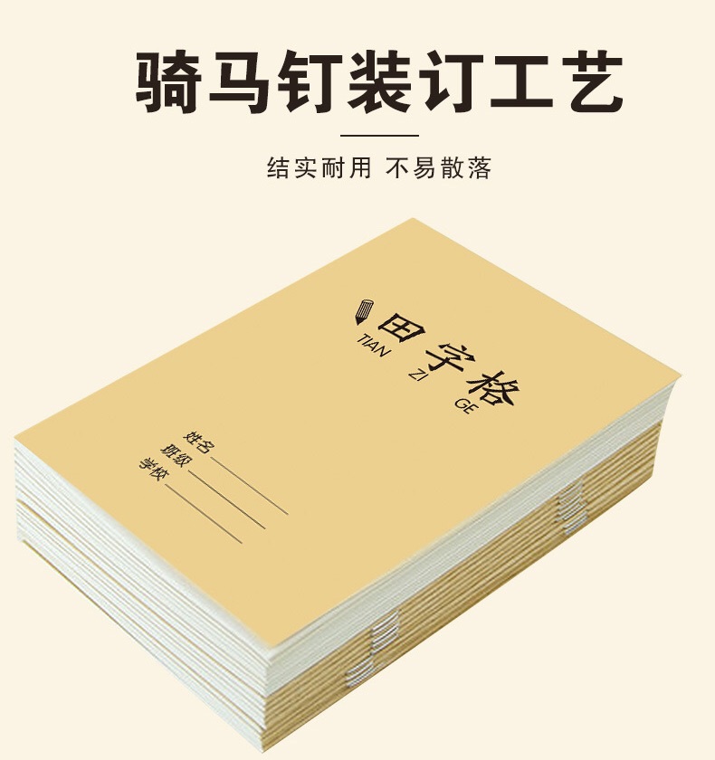 VỞ TẬP VIẾT TIẾNG TRUNG CHỮ ĐIỀN