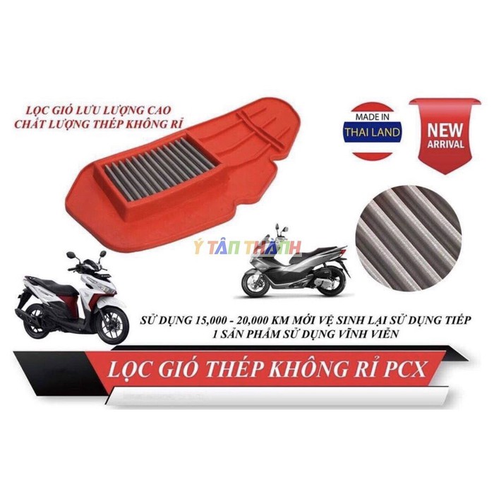 Lọc Gió Thép Vario