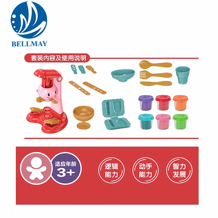 [HCM]Máy tạo kem bằng đất sét đồ chơi cho bé