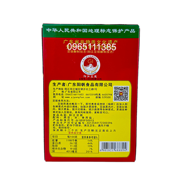Hạt Tàu Xì Hộp 160g