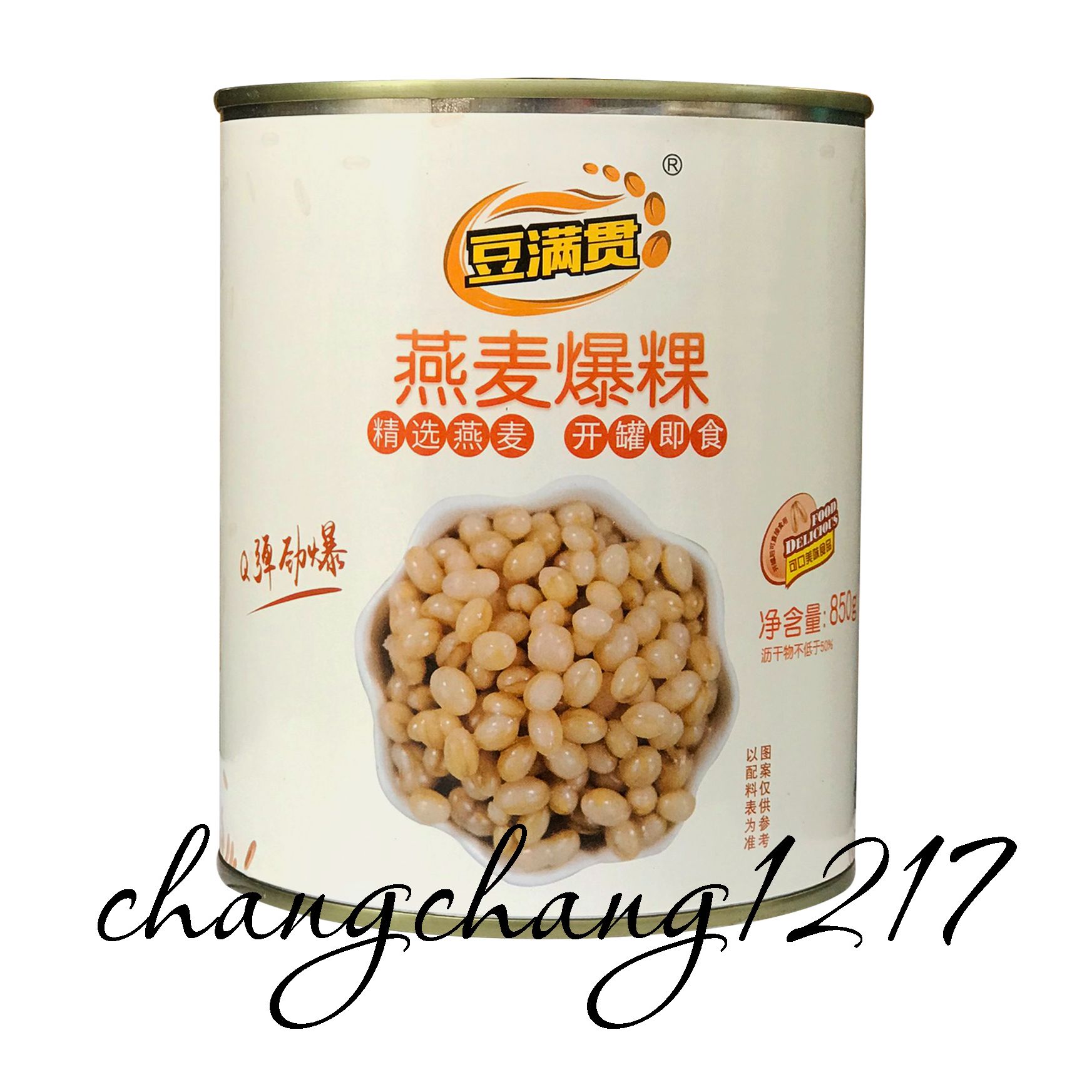 Thạch Hạt Nổ Doumanguan (Củ Năng, Đậu Đỏ, Yến Mạch, Lúa Mạch) Lon 850gr