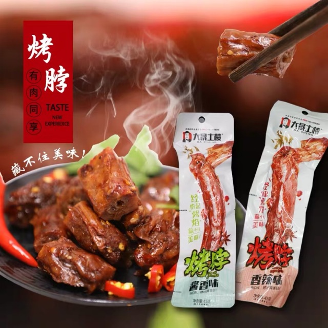 CỔ VỊT Cay DACHENG - Ăn vặt nội địa Trung